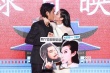 《鐘馗》首映李冰冰豪放獻(xiàn)吻 陳坤美艷秒殺眾妖