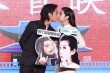 《钟馗》首映李冰冰豪放献吻 陈坤美艳秒杀众妖