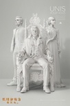 《饑餓游戲3》中國(guó)定制預(yù)告 新曝光鏡頭留懸念