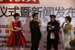 《临时演员》开机 郑恺、热依扎演绎临时秘恋