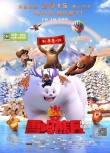 内地票房：《跑男》次周登顶 《霍比特人》破7亿
