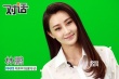 林鵬：毛遂自薦演《天將雄師》 倒追成龍很痛苦