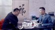 完美約會(huì)