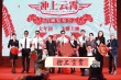 《沖上云霄》首映曝有續(xù)集 吳鎮(zhèn)宇避談綜藝電影