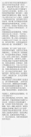 女星微博控訴電影導(dǎo)演強(qiáng)奸 稱證據(jù)不足已被釋放