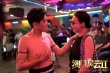 《澳门风云2》春节特辑 周润发张家辉“接吻”