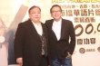 《澳門風(fēng)云2》票房6.5億 周潤發(fā)張家輝香港慶功