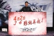 《战狼》改档4.2 吴京谈春晚：一开始我是拒绝的