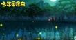 少年毛泽东