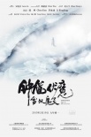 內(nèi)地票房：?jiǎn)沃?5億創(chuàng)新高 春節(jié)之后影市未降溫