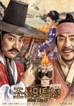 韓國(guó)票房：《特工》登頂《朝鮮名偵探2》大跌