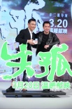 刘德华自曝民工待遇 获赠“帅在灵魂”版搪瓷缸