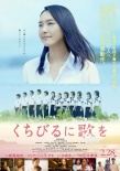 日本票房:《美國(guó)狙擊手》連莊 新垣結(jié)衣新片第四
