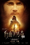 《絕命逃亡》發(fā)“三巨頭”海報 凱奇劉亦菲主演