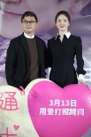 《扑通扑通》首映 宋慧乔：姐弟恋和嫁中国都OK