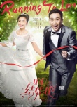 《結(jié)婚吧》曝婚后保鮮秘笈 劉濤王自健生升兩難