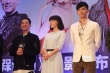 《槑计划》开机 陈小春汪东城邓家佳变夺宝奇兵