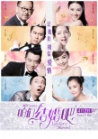 陈意涵新片《咱们结婚吧》将映 搭档郑恺受关注
