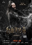《絕命逃亡》終極海報(bào) 尼古拉斯·凱奇拼命出演