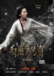 《绝命逃亡》终极海报 尼古拉斯·凯奇拼命出演