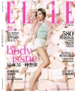 杨幂“芭比女汉子”写真登封面 秀美腿甜美性感