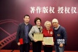 电影《铁道游击队》将被翻拍 秦怡将任艺术顾问