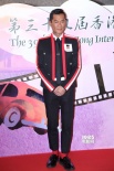 《念念》首映揭幕39届香港电影节 古天乐任大使
