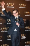 《王牌特工》首映：科林·費(fèi)斯亮相遭粉絲熊抱