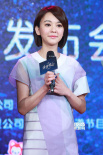 影版《步步惊心》定档七夕 杨佑宁承认感情生变