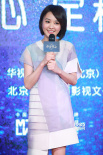 影版《步步驚心》定檔七夕 楊佑寧承認(rèn)感情生變