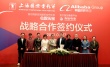 電影節首度聯姻互聯網 娛樂寶助力上海電影節