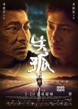 內(nèi)地票房：《王牌特工》奪冠口碑贊 大盤略降溫