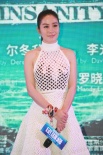 《暴瘋語》上海首映 劉青云：黃曉明只是太帥了