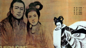 血书情