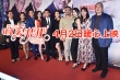 《結(jié)婚吧》曝“為愛你敢不敢”視頻 陳道明點(diǎn)贊