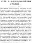 娱评：孙楠邓紫棋接连起事端 勿装任性挑战底线