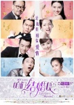 内地票房：清明3天吸金5亿 《战狼》登顶成黑马