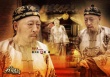 大清鹽商