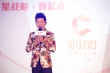 明星进军互联网金融 任泉李冰冰黄晓明入资财加