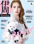 “準(zhǔn)媽媽”昆凌抱愛犬上雜志 教你擺嬌俏九連拍