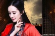 杨幂cos虞姬绝美写真曝光 穿轻纱红衣刚柔并济