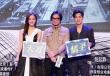 《宅女偵探桂香》定檔暑期 王珞丹仔仔破案談情