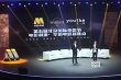 華語電影新焦點 《何以》導(dǎo)演黃斌：我與超級IP