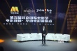 华语电影新焦点 《何以》导演黄斌：我与超级IP