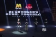 電影頻道·黑馬超級路演 電影+互聯(lián)網(wǎng)的18種可能