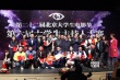 大影節(jié)主持人評選揭曉 ?；猩裾共潘囆泔L(fēng)采