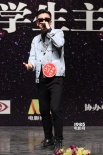 大影節(jié)主持人評選揭曉 校花男神展才藝秀風(fēng)采