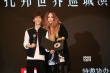 張惠妹獻(xiàn)唱《小時(shí)代4》主題曲 郭敬明登臺(tái)獻(xiàn)花
