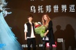 张惠妹献唱《小时代4》主题曲 郭敬明登台献花
