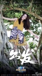 娛評：姚笛復出“翻身仗”難打 心急吃不了熱豆腐